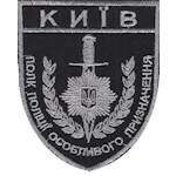 Шеврон Київ полк поліції особливого призначення черный - 3441978