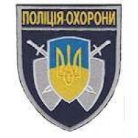 Шеврон Полиция охорони темно-синий (общий )