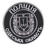 Шеврон Поліція Одеська область