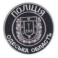 Шеврон Поліція Одеська область
