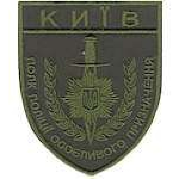 Шеврон Київ полк поліції особливого призначення - 3441990