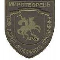 Шеврон Полк поліції особливого призначення Миротворець