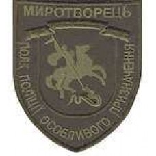 Шеврон Полк поліції особливого призначення Миротворець