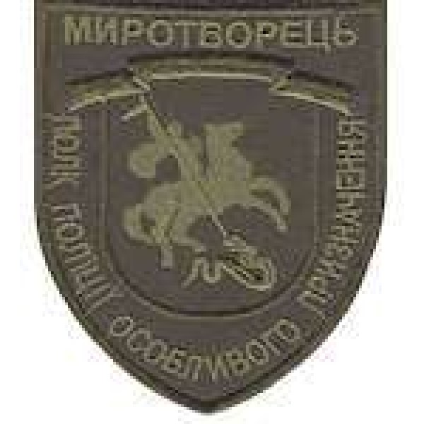 Шеврон Полк поліції особливого призначення Миротворець - 3441991