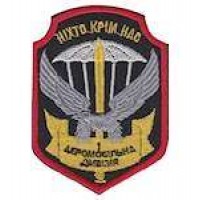 Шеврон 1 аеромобільна дивізія