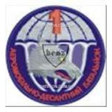 Шеврон 1 батальйон 25 ВДБ волк