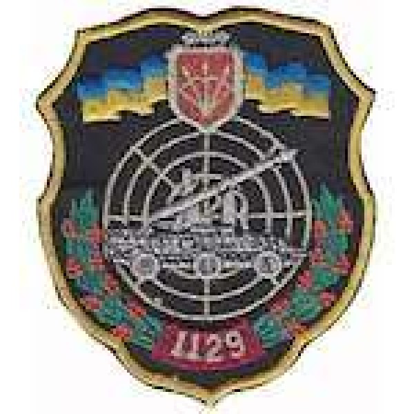 Шеврон 1129 Зенитно-ракетный полк (украинский пиксель) - 3441999