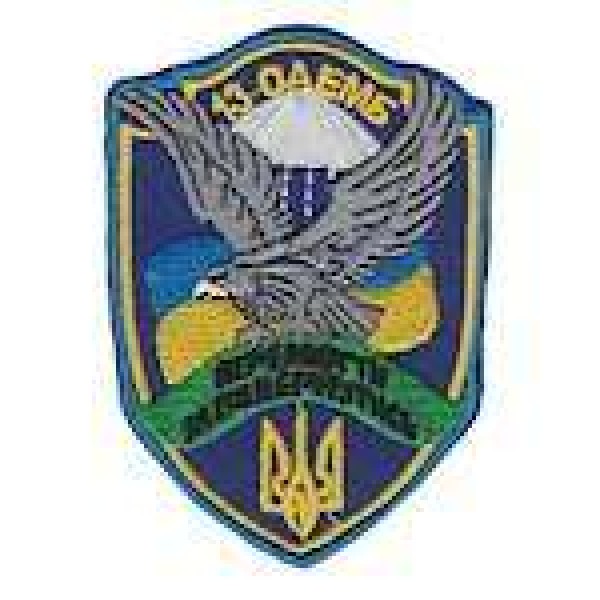 Шеврон 13 окрема аеромобільна бригада - 3442001