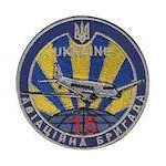 Шеврон 15 авиационной бригады круг
