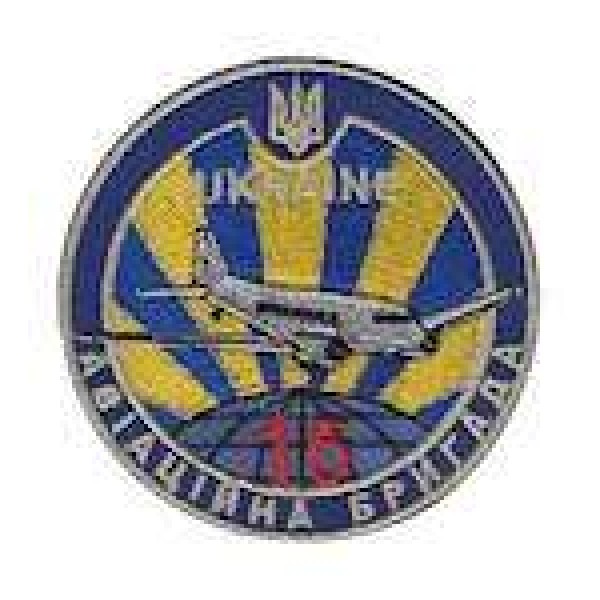 Шеврон 15 авіаційної бригади коло - 3442005