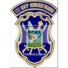 Шеврон 152 Центр комплектування