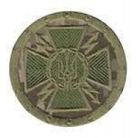 Шеврон Держслужби спецзв'язку і захисту інформації (коло) український піксель