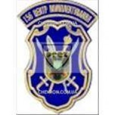 Шеврон 156 Центр комплектування