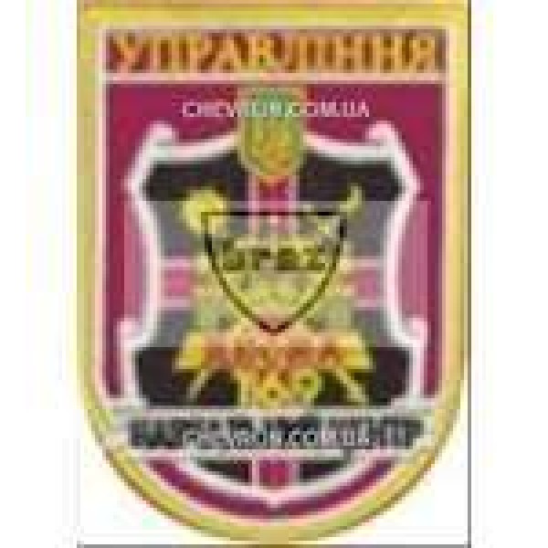 Шеврон 169 Навчальний центр " Десна Управління - 3442015