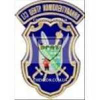 Шеврон 173 Центр комплектування