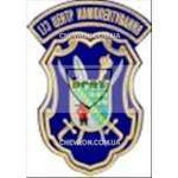 Шеврон 173 Центр комплектування - 3442017