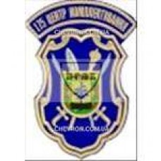 Шеврон 175 Центр комплектування