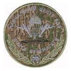 Шеврон 199 Навчальний центр ВДВ (варан)