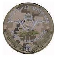 Шеврон 199 Навчальний центр ВДВ (український піксель)