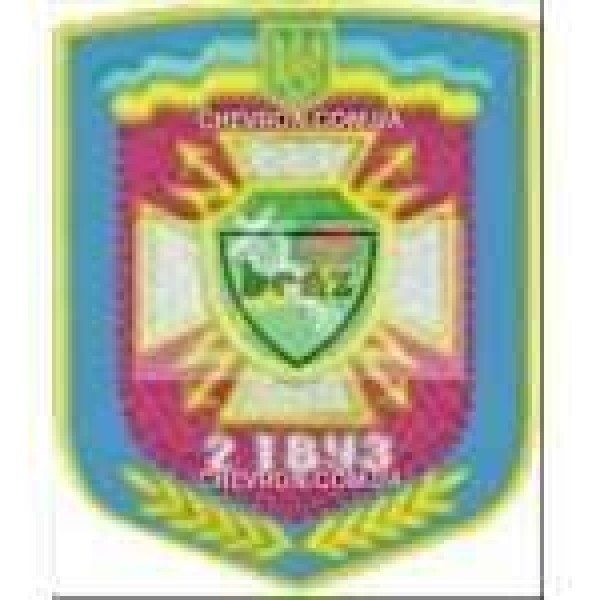 Шеврон 2 ТВУЗ - 3442023