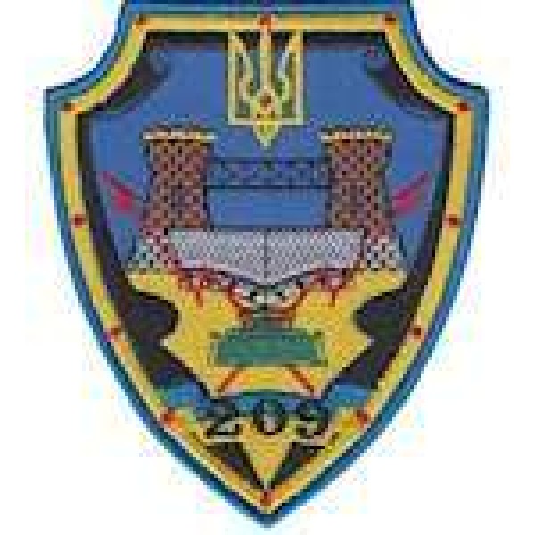 Шеврон 209-й інженерний полк - 3442024