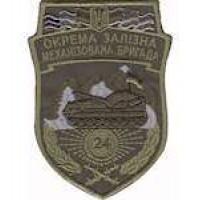 Шеврон 24 Окрема залізна механізована бригада (олива)