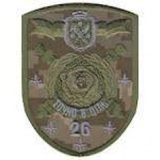 Шеврон 26 точно в ціль