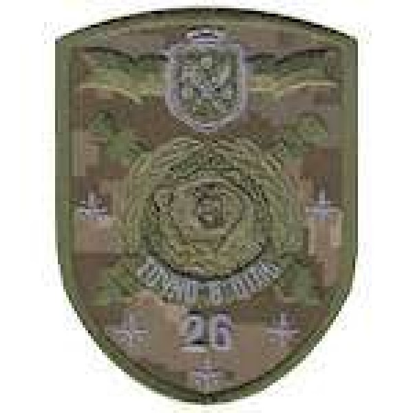 Шеврон 26 точно в ціль - 3442027