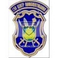 Шеврон 158 Центр комплектування