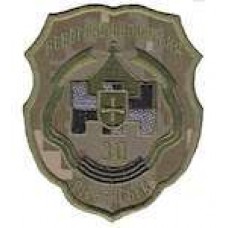 Шеврон 30 танковая дивизия Новгород-Волинськая Ровенская