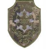 Шеврон 307 закон та порядок