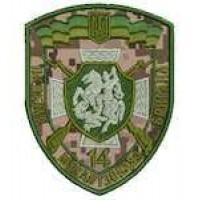 Шеврон 14 Окрема механізована бригада український піксель