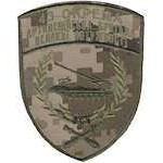 Шеврон 43 Окрема артилерійська бригада великої потужності