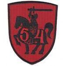 Шеврон 54 бригада (лицар)