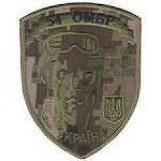 Шеврон 54 ОМБРлицо український піксель