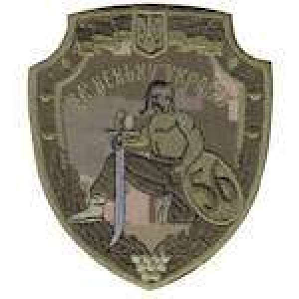 Шеврон 56 бригада За неньку Україну - 3442059