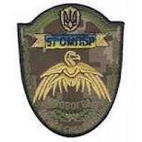 Шеврон 57 ОМПБР Кіровоград