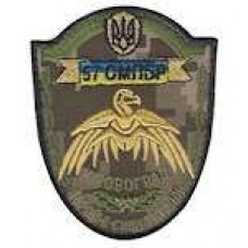 Шеврон 57 ОМПБР Кіровоград