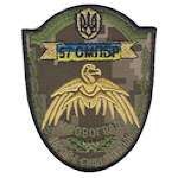 Шеврон 57 ОМПБР Кіровоград - 3442060