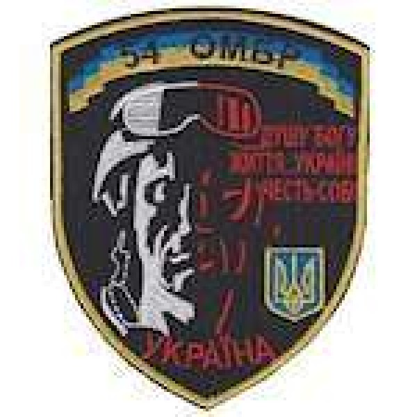 Шеврон 54 ОМБР особа - 3442062