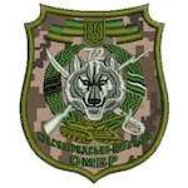 Шеврон 72 Красноградско-Київська ОМБР - 3442063