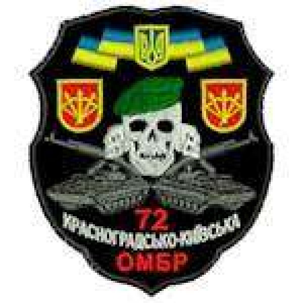 Шеврон 72 Красноградско-Київська ОМБР (череп бтр) чорний - 3442065