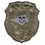 Шеврон 72 Красноградско-Киевская ОМБР (череп пушки)