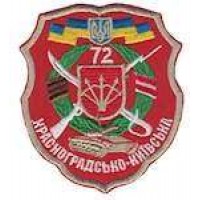 Шеврон 72 Красноградсько-Київська