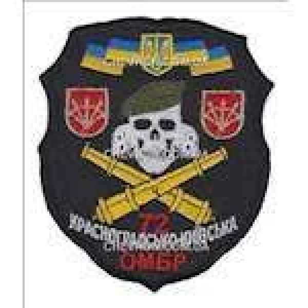 Шеврон 72 Красноградско-Киевская ОМБР (череп пушки) черный - 3442073