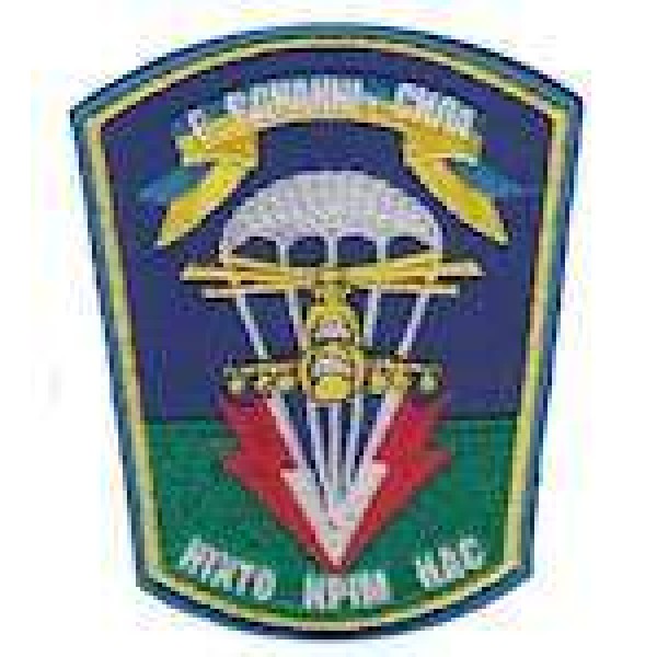 Шеврон 79-ї аеромобільної бригади В єднанні сила - 3442074