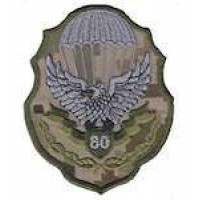 Шеврон 80 бригада ВДВ фігурний