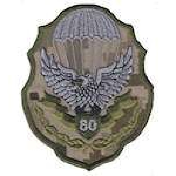 Шеврон 80 бригада ВДВ фігурний - 3442078