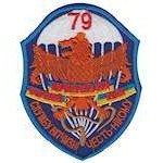 Шеврон 79-й аэромобільний окремий полк