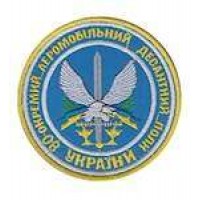 Шеврон 80-й окремий аеромобільний десантний полк